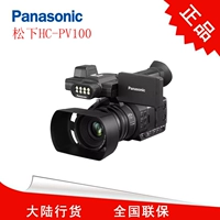 máy ảnh Panasonic Panasonic HC-PV100GK MDH2 nâng cấp phần Genuine BNM Panasonic PV100 - Máy quay video kỹ thuật số máy quay hành trình