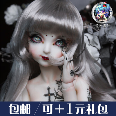 taobao agent GEM noble doll Doren Doreen 1/4 ring rings juice