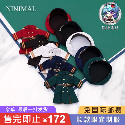 taobao agent Ninimal uniform pre -sale rings juice