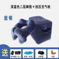 【Пакет】 темно -синий+ два -слойная пэд+