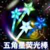 Товары от kangsai电子