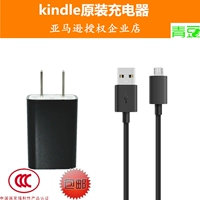Amazon E -Book Kindle Оригинальное USB DATA CABLE CABLE Зарядное устройство зарядное устройство Paperwhite