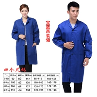 Синий, V-образный вырез