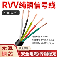 Кабель 5 -кар