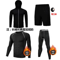 Флисовый комплект, носки, 4 предмета