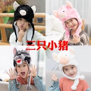 Three Little Pigs chương mũ trẻ em cung cấp bên người lớn ăn mặc COS đạo cụ phim hoạt hình nón mũ dễ thương - Sản phẩm Đảng / Magic / Hiệu suất