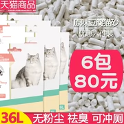 Đậu hũ mèo gốc 6L khử mùi bụi mèo không bụi 2,5kg không 10 kg 20 kg cát đậu phụ cát cung cấp - Cat / Dog Beauty & Cleaning Supplies