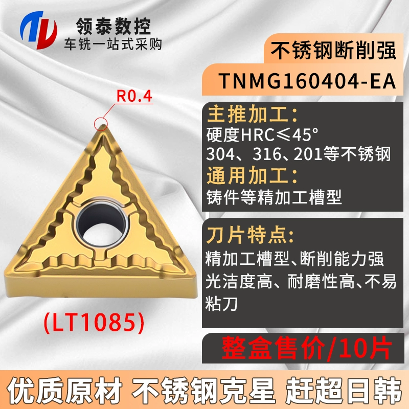 Zhuzhou CNC Blade Triangular Round Car Blade TNMG160404 Bộ phận thép dao phay gỗ cnc Dao CNC