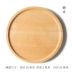 Đĩa gỗ kiểu Nhật, giá đựng cốc bằng gỗ đặc, bát, cỡ tròn, đĩa pizza, bít tết tây, bánh mì, sushi, đĩa - Tấm đũa gỗ mun Tấm