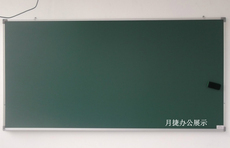 Зеленая Доска 铝框粉笔板100*180cm 教学磁性黑板 教室内用黑板 办公黑板