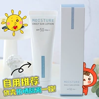 Hàn quốc Honor nước hoạt động cảm giác kem chống nắng cách ly trang điểm trước khi SPF50 + làm mới kiểm soát dầu cách ly kem chống nắng một bước tại chỗ kem che khuyết điểm the same