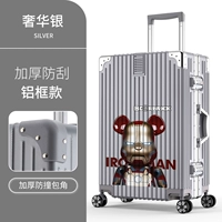 Железный медведь/алюминиевая рама [роскошное серебро]