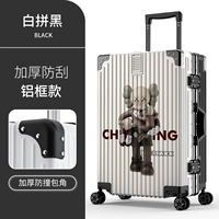 Насильственный медведь/алюминиевая рама [белый+черный]