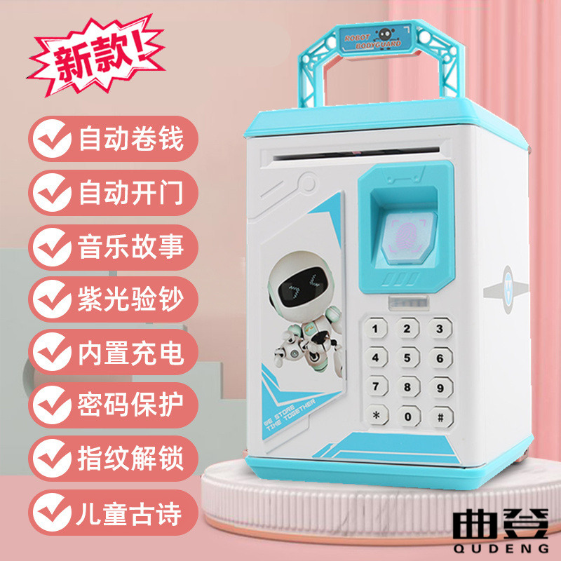 Charging Fingerprint Story 906C-g BluePiggy bank Only in but not out male girl Internet celebrity Cipher box savings Fall prevention originality unique International Children's Day gift