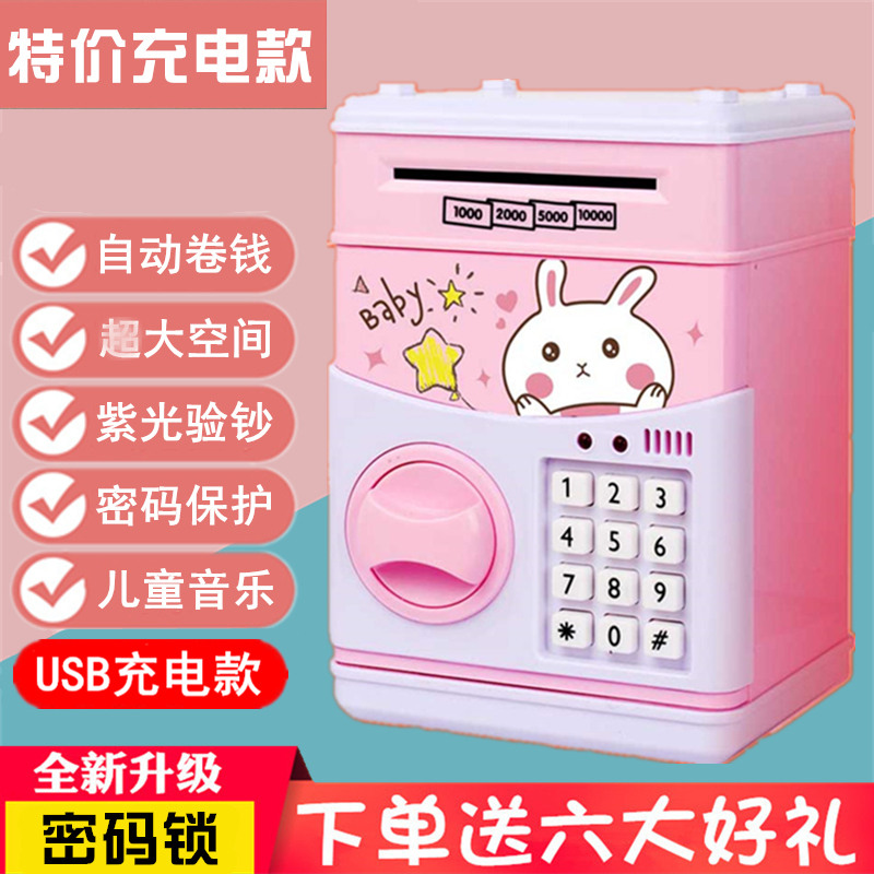 Rechargeable Music 821C Goodnight RabbitPiggy bank Only in but not out male girl Internet celebrity Cipher box savings Fall prevention originality unique International Children's Day gift