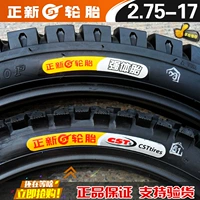 Zhengxin lốp 2.75-17 6 lớp lốp xe gắn máy 275-17 off- đường cong chùm 100 110 lốp phía sau lốp xe phía trước lốp xe máy dplus