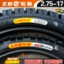 Zhengxin lốp 2.75-17 6 lớp lốp xe gắn máy 275-17 off- đường cong chùm 100 110 lốp phía sau lốp xe phía trước lốp xe máy dplus