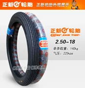 Zhengxin Lốp 2.50-18 Thẳng Dòng Shun Xe Máy Lốp Lốp Trước Lốp Bên Trong Lốp Phía Trước Lốp Bên Trong Ống