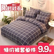 Chăn bông ký túc xá sinh viên đơn đôi 150x200x230 chăn cho nam và nữ 1,5m1,8 m 褥 bộ - Quilt Covers