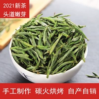 Чай Люань гуапянь, зеленый чай, весенний чай, чай Мао Фэн, ароматный чай Синь Ян Мао Цзян, коллекция 2022, 250 грамм