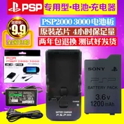 PSP Pin PSP3000 Pin PSP2000 Pin PSP Sạc phụ kiện sạc điện - PSP kết hợp