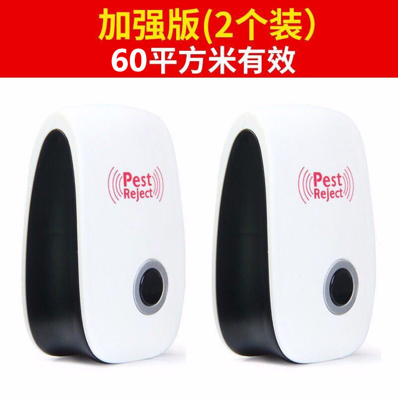 High Power Enhanced 2 Sets (60 Square Meters Effective)ultrasonic mosquito repellent household indoor Deworming fly Rat organ cockroach insect Electronics Mosquito killing lamp fly One sweep