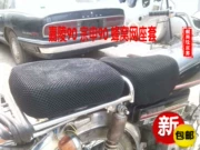 Vỏ bọc lưới xe máy di động 3D Jialing 90 Zongshen ZS90 chia ghế che nắng chống nắng đặt lưới bao gồm tất cả - Đệm xe máy