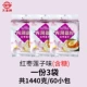 Jube Lotus Lotus Flavor (сахар)