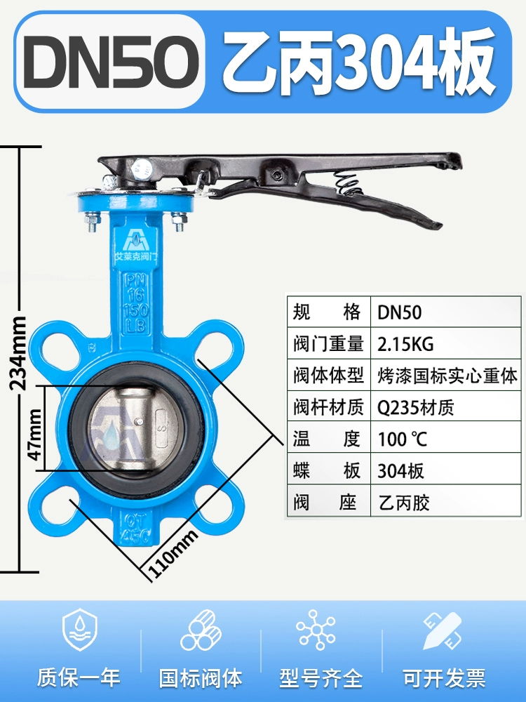 Hướng dẫn sử dụng van bướm wafer dn100 tay cầm bằng thép không gỉ Van bướm PTFE d71x5065 80 125 150 200 van bướm dn100 van bướm sw Van bướm