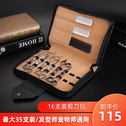 Элитная маленькая сумка клатч, ножницы, сумка-органайзер, домашний питомец, популярно в интернете