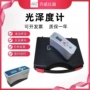 Qiwei Cụ bán hàng trực tiếp máy đo độ bóng thực phẩm đo ánh sáng chất liệu đá cẩm thạch sơn độ trắng da đo độ trắng sợi máy đo độ bóng của sơn