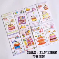B06 стиль 8 с конвертами
