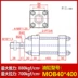 Xi lanh thủy lực tùy chỉnh 
            xi lanh thủy lực xi lanh nhẹ MOB40 * 25/50/600 xi lanh nhỏ tác động kép lỗ khoan 40 xilanh thủy lực 160 Xy lanh thủy lực