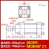 Xi lanh thủy lực tùy chỉnh 
            xi lanh thủy lực xi lanh nhẹ MOB40 * 25/50/600 xi lanh nhỏ tác động kép lỗ khoan 40 xilanh thủy lực 160 Xy lanh thủy lực