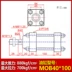 Xi lanh thủy lực tùy chỉnh 
            xi lanh thủy lực xi lanh nhẹ MOB40 * 25/50/600 xi lanh nhỏ tác động kép lỗ khoan 40 xilanh thủy lực 160 Xy lanh thủy lực