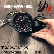 GN125 WY125 xe máy retro sửa đổi khung dụng cụ đơn mileage khung cụ nhỏ - Power Meter