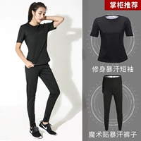 Штаны на липучке, облегающий крой, короткий рукав