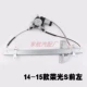 Áp dụng cho 14 và 15 năm của Wuling Rongguang s Window Window Electric Glass Lightter Falling Ổ KHÓA NGẬM CÁNH CỬA CÁNH CỬA TRƯỚC