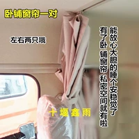 Две таблетки спящего в одиночной комнате Tianlong