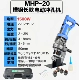 MHP-20 Di Động Điện Thủy Lực Máy Đấm Khuôn Nhôm Đồng Góc Hàng Sắt Máy Đấm Đục Lỗ 1 Mặt Khuôn Tròn máy đột lỗ thủy lực cầm tay máy đột lỗ