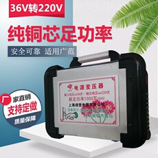 Силовой трансформатор 粤红安全变压器220v转110v3千w日欧加国外电器用厂家直销新品直销