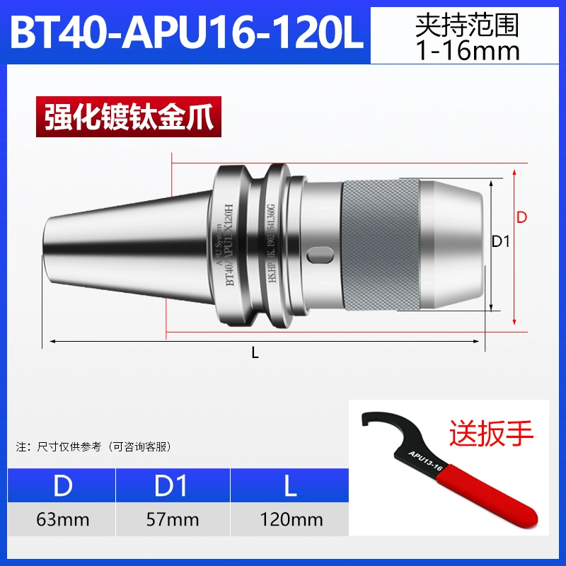 1 Mũi Khoan Mâm Cặp R8 Tay Cầm APU Máy Tự Siết Mũi Khoan Mâm Cặp CNC BT30BT40 BT50 Tay Cầm Khoan Mâm Cặp Phụ tùng máy phay