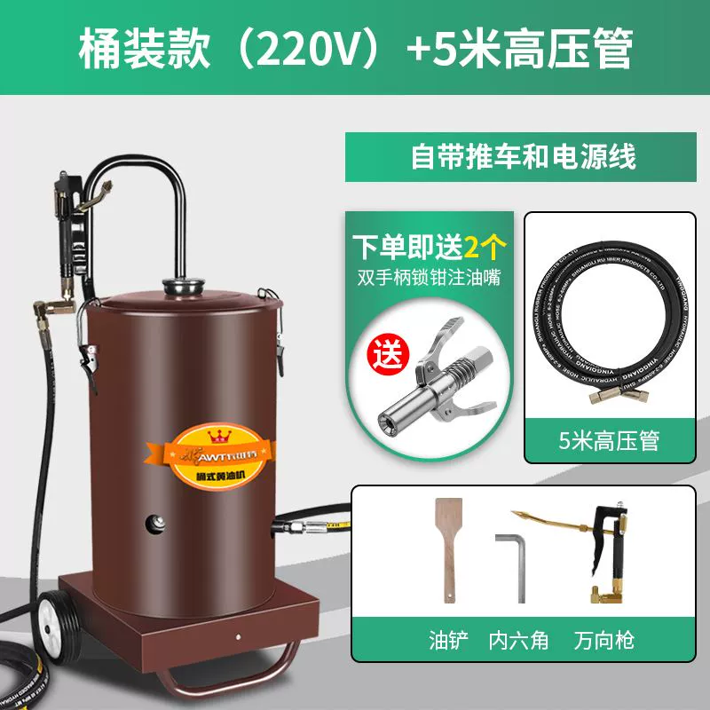 Máy xúc mỡ điện Cavit đặc biệt 24v220v máy bơ áp suất cao bôi dầu hiện vật máy bơm mỡ khí nén kocu gz 10 máy bơm mỡ bò bằng điện 