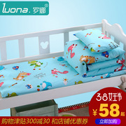 Mẫu giáo chăn ba mảnh cotton nap giường nhỏ trẻ em quilt cover bộ đồ giường bé bông lõi sáu bộ