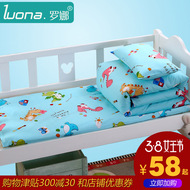 Mẫu giáo chăn ba mảnh cotton nap giường nhỏ trẻ em quilt cover bộ đồ giường bé bông lõi sáu bộ