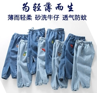 Quần cotton bé trai denim quần dài mùng 2019 hè hè và thu đông quần áo trẻ em mới 1 tuổi 3 trẻ em gầy - Quần jean quần jean bé gái xuân hè