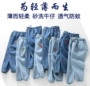 Quần cotton bé trai denim quần dài mùng 2019 hè hè và thu đông quần áo trẻ em mới 1 tuổi 3 trẻ em gầy - Quần jean quần jean bé gái xuân hè