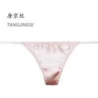 Tang jingsi mùa hè lụa nữ thoải mái thở căng không có dấu vết eo thấp lụa thong sexy t quần đồ lót quần chip nam