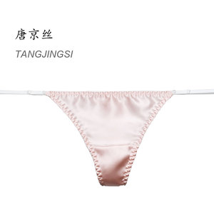 Tang jingsi mùa hè lụa nữ thoải mái thở căng không có dấu vết eo thấp lụa thong sexy t quần đồ lót