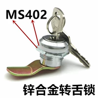 MS402 маленький круглый замок молочный коробка почтовый ящик с электрическим шкаф